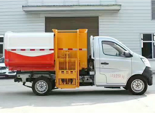 【国五】长安3方侧装挂桶式垃圾车