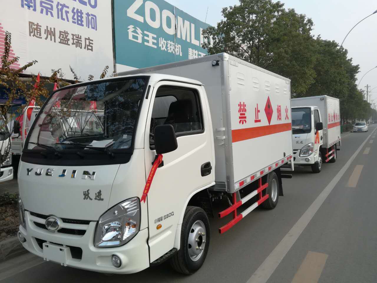 跃进3.3米汽油(蓝牌)气体厢式车