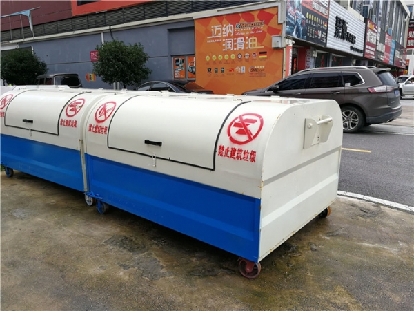 3立方移动垃圾箱