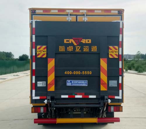 程力威牌CLW5040XXH6RL型救险车