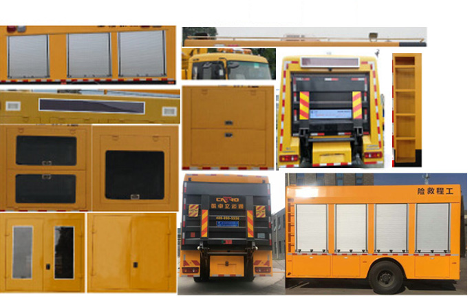 程力威牌CLW5180XXH6型救险车