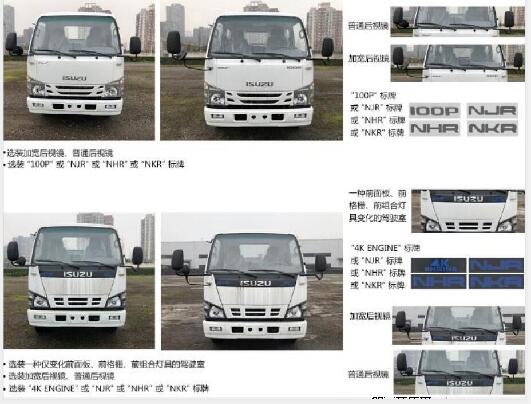 程力威牌CLW5045XXHQ6型救险车