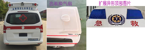 程力威牌CLW5030XJHCD6型救护车