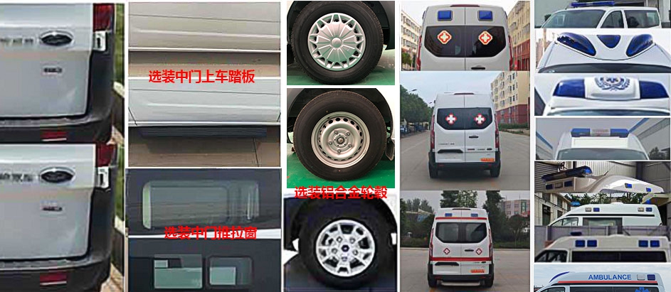 程力重工牌CLH5042XJHJ6型救护车