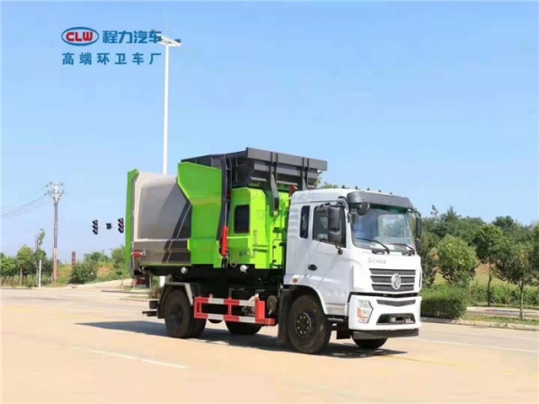 移动联体式压缩垃圾站