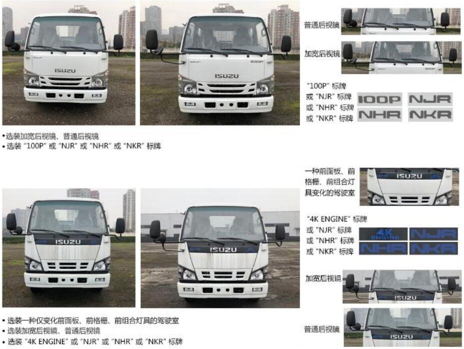 程力威牌CLW5040XXHQ6型救险车