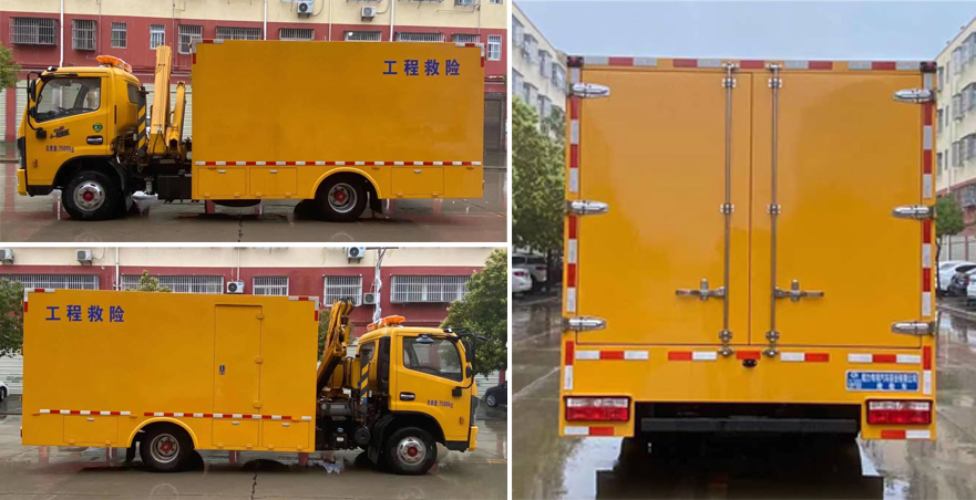 程力威牌CLW5082XXH6型救险车