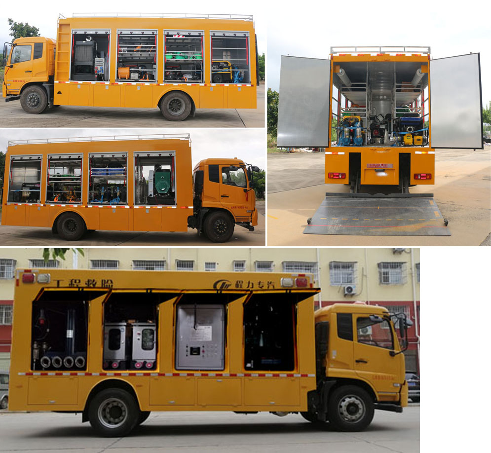 程力威牌CLW5180XXH6型救险车