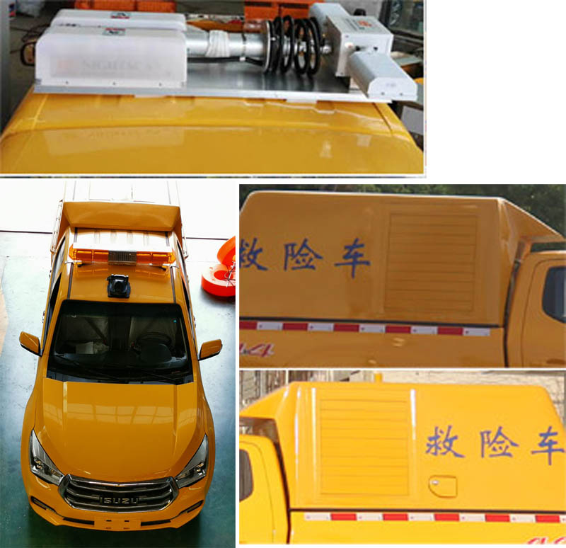 程力威牌CLW5030XXHQ6型救险车